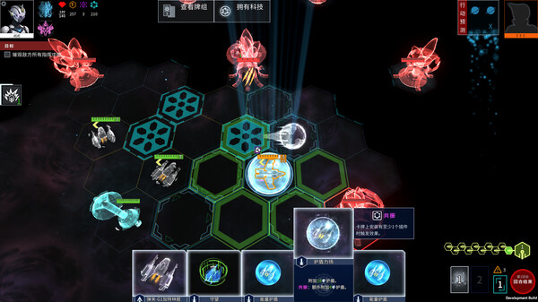 白夜星魂 Build.11161750（Souls of White Star）免安装中文版 截图