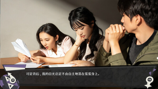 无基之谈 Build.20539643（Ballshit）免安装中文版 截图