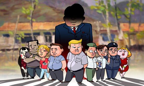 升官模拟器 v23623（power simulator）免安装中文版 截图