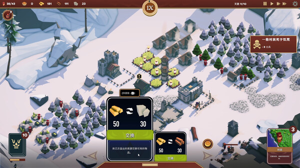 卡牌王国 v1.2.0（Kingdoms Deck）免安装中文版 截图