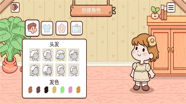 【手游】亲爱的农场_汉化无限货币1.6