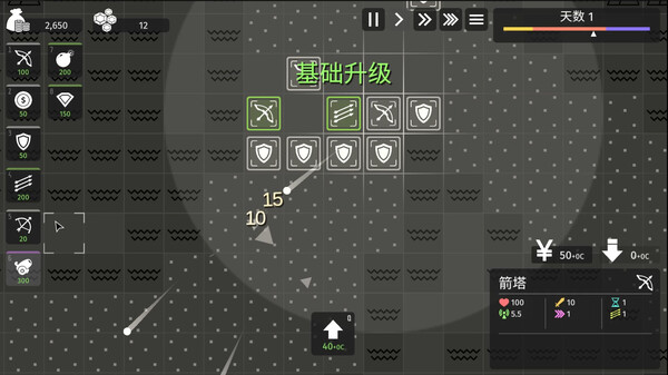 极简塔防 v1.2.6.3 全DLC（Minimalist Tower Defense）免安装中文版 截图