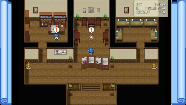 帝缚山海 免安装中文版 截图