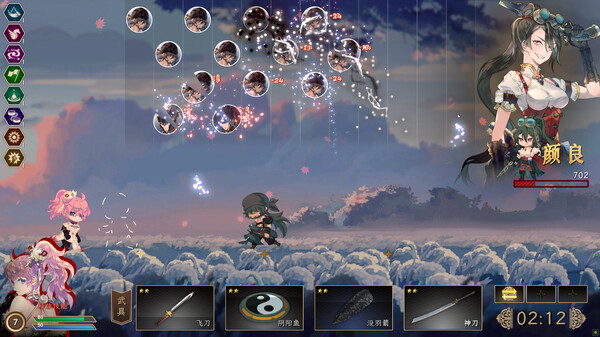 绝命游歌 v1.0.8 免安装中文版 截图