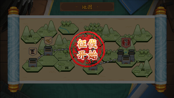 皇帝游戏：天下-皇游天下 v20250704 免安装中文版 截图