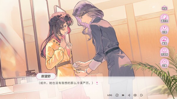 不恋爱就完蛋了 v20250625（Love Curse Find Your Soulmate）免安装中文版 截图