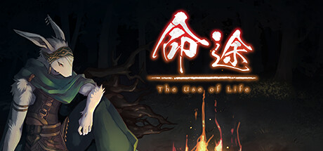 命途 v0.6.03（The Use of Life）免安装中文版
