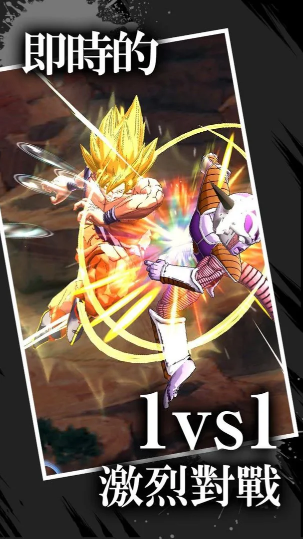 【手游】七龙珠【合集】