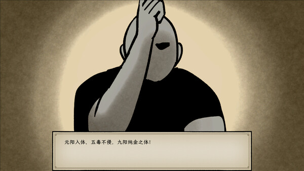 戒指里的老爷爷 正式版（Elder Ring）免安装中文版 截图