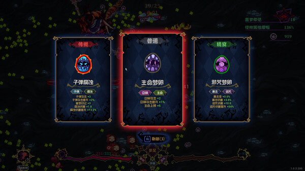 黑色童话：梦境幸存者（Freaky Dreams）免安装中文版 截图