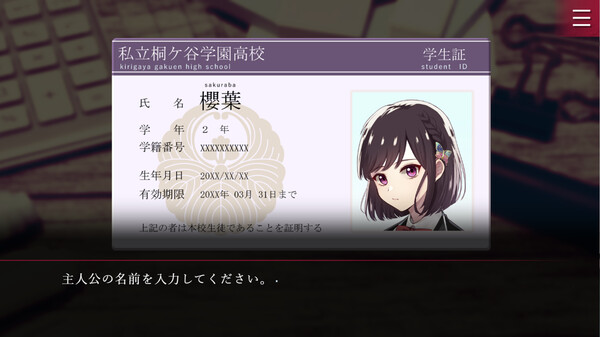 致命至爱 v1.0（Folie Fatale）免安装中文版 截图