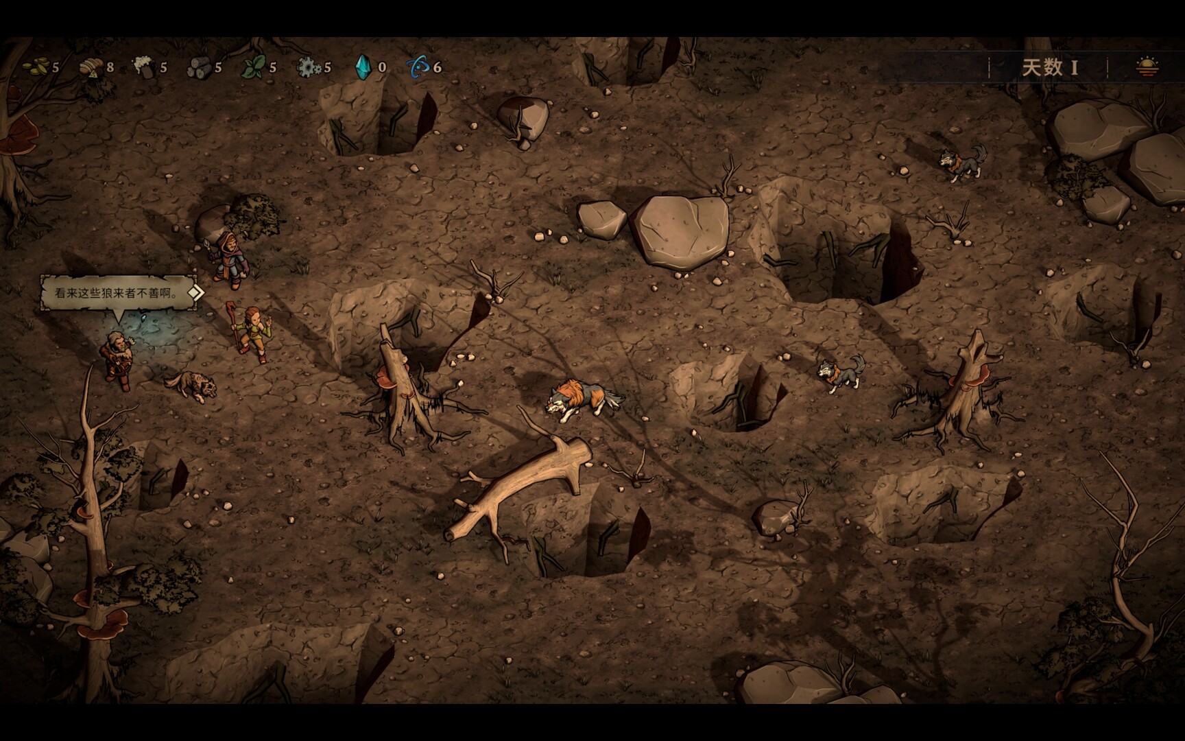 灾厄之石 Build.21601633（Blightstone）免安装中文版 截图