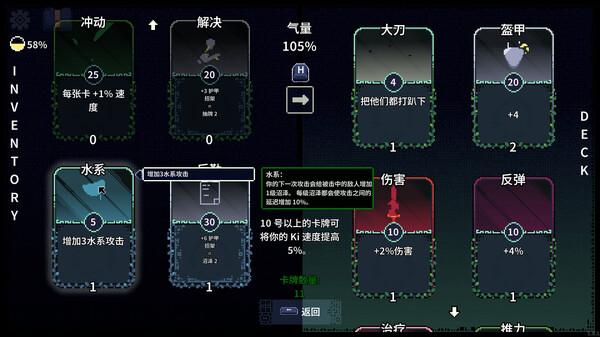 根 v1.0.7（Racine）免安装中文版 截图