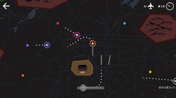 迷你空管 v0.11.4（Mini Airways）免安装中文版 截图