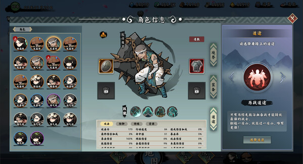 无休仙途 v0.1.3（EndlessJourney）免安装中文版 截图