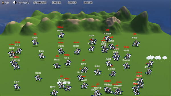 三国志-群雄涿鹿 全DLC 免安装中文版 截图