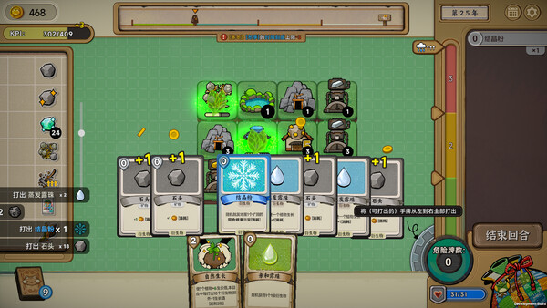 种呱得呱 v1.0.7（Rana Card）免安装中文版 截图