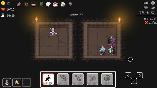 幽暗洞穴 v1.0.2（The Dark Cave）免安装中文版 截图