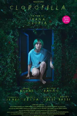 氯霉素 Clorofilla