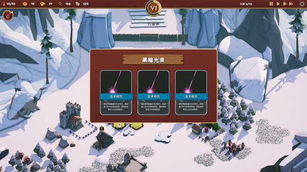 卡牌王国 v1.2.0（Kingdoms Deck）免安装中文版 截图