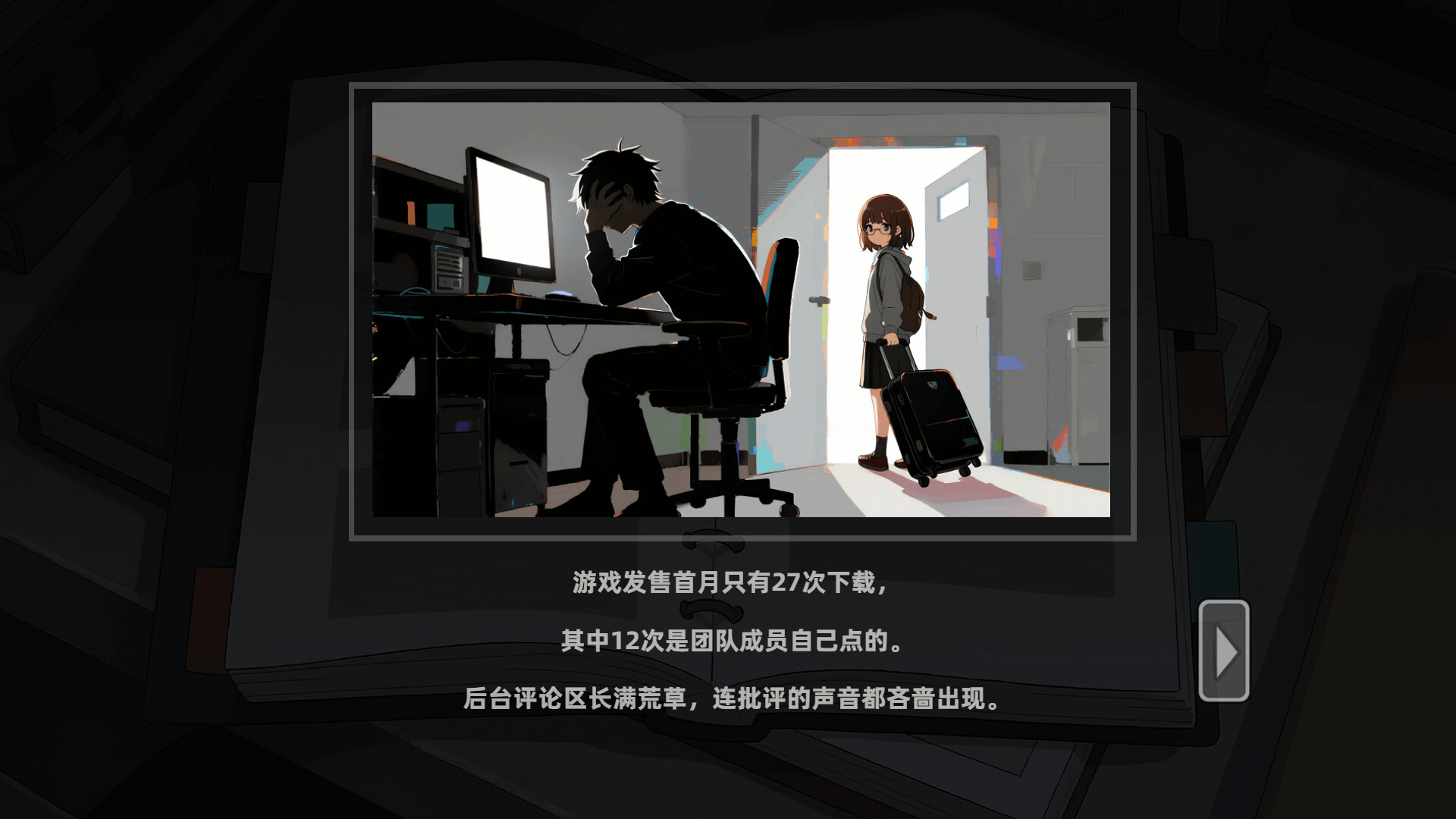 国产之光 免安装中文版 截图