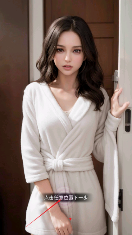 【安卓手机游戏】觊觎女孩 v0.0.67 无限金币