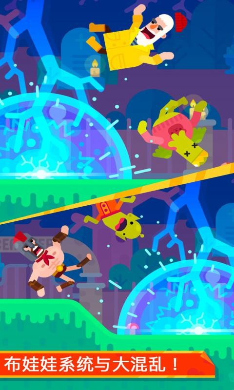 【安卓手机游戏】冷血射手 v7.1.11（免费内购） 截图