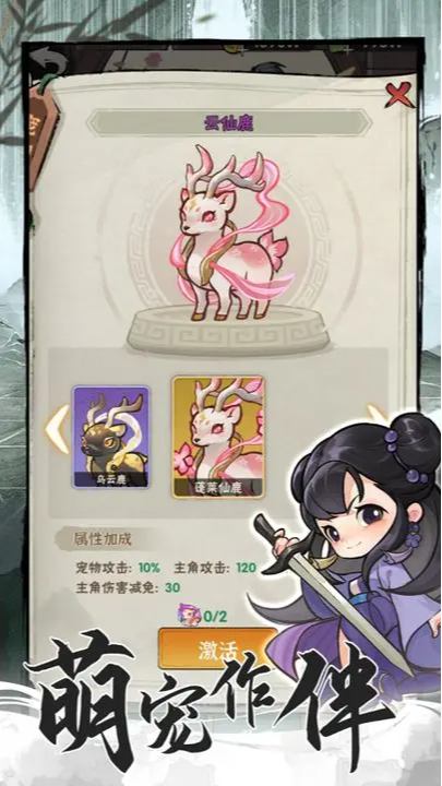 【安卓手机游戏】【割草】行侠仗义五千年私服_内购_内置GM后台【不要刷太多避免炸号】 截图