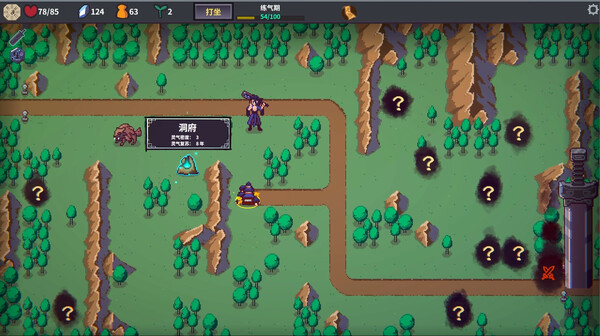 修仙故事: 无尽剑域（Cultivation Story Infinite Sword Realm）免安装中文版 截图