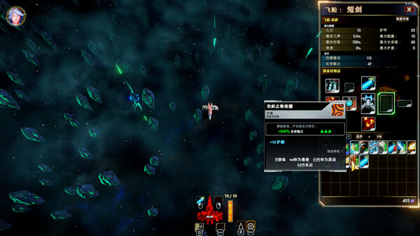 轮回的瓦尔基里 v1.00.0（Reality Break）免安装中文版 截图