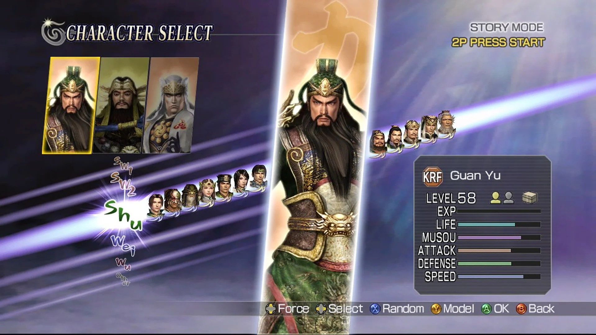 【安卓手机游戏】无双大蛇：魔王再临（汉化）