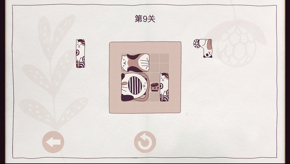 井然有猫 Build.20381198（Cats Organized Neatly）免安装中文版 截图