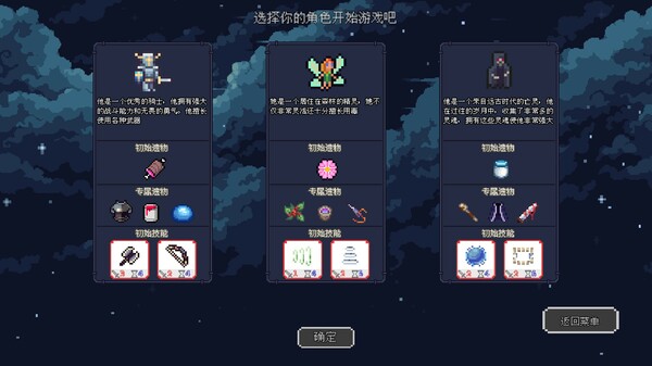 幽暗洞穴 v1.0.2（The Dark Cave）免安装中文版 截图