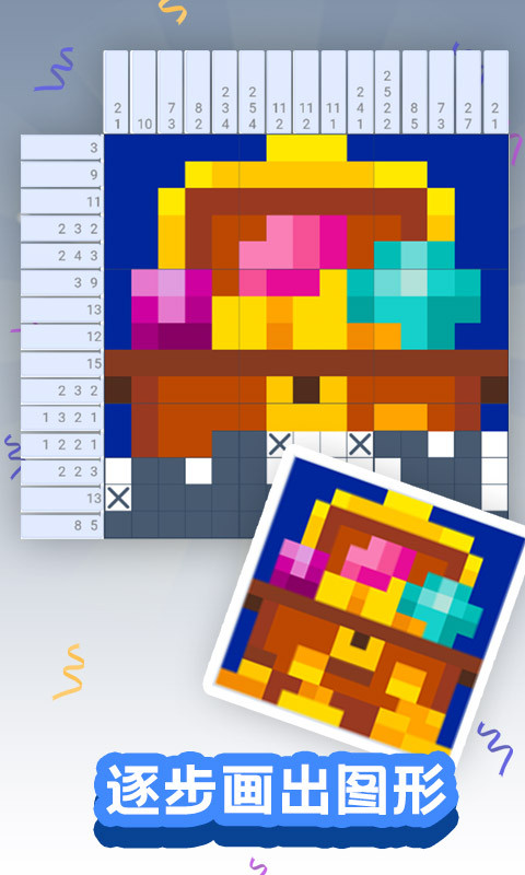 【安卓手机游戏】【休闲】颜色大作战v2.83.2_免广告_无限内购 截图