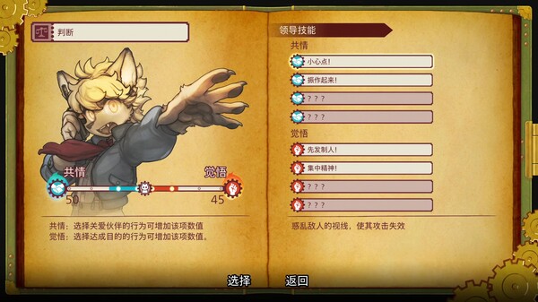 战场的赋格曲2 v1.30 全DLC（Fuga Melodies of Steel 2）免安装中文版 截图