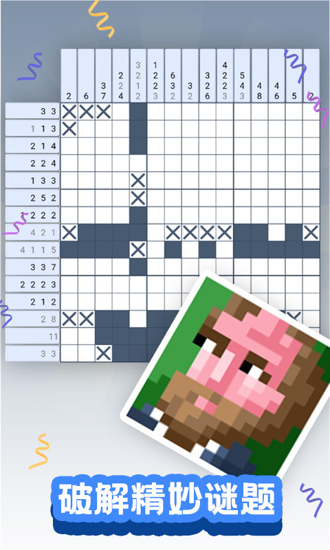 【安卓手机游戏】【休闲】颜色大作战v2.83.2_免广告_无限内购 截图