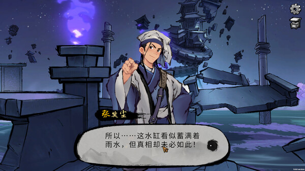 墨影侠踪 v0.5.8.04242（Mohism）免安装中文版 截图