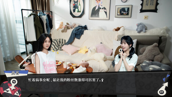 无基之谈 Build.20539643（Ballshit）免安装中文版 截图