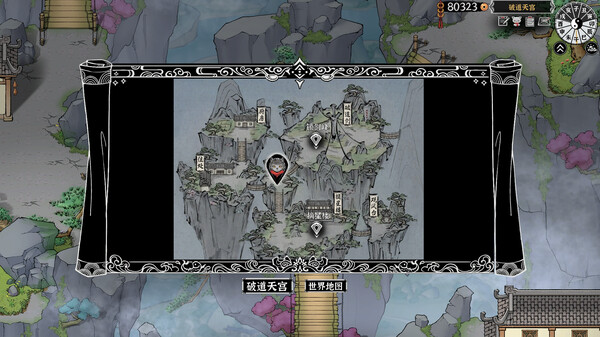 灵兽江湖 Build.19063985（BeastSaga）免安装中文版 截图