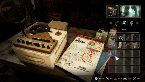 受折磨的灵魂2 v1.3.5（Tormented Souls 2）免安装中文版 截图