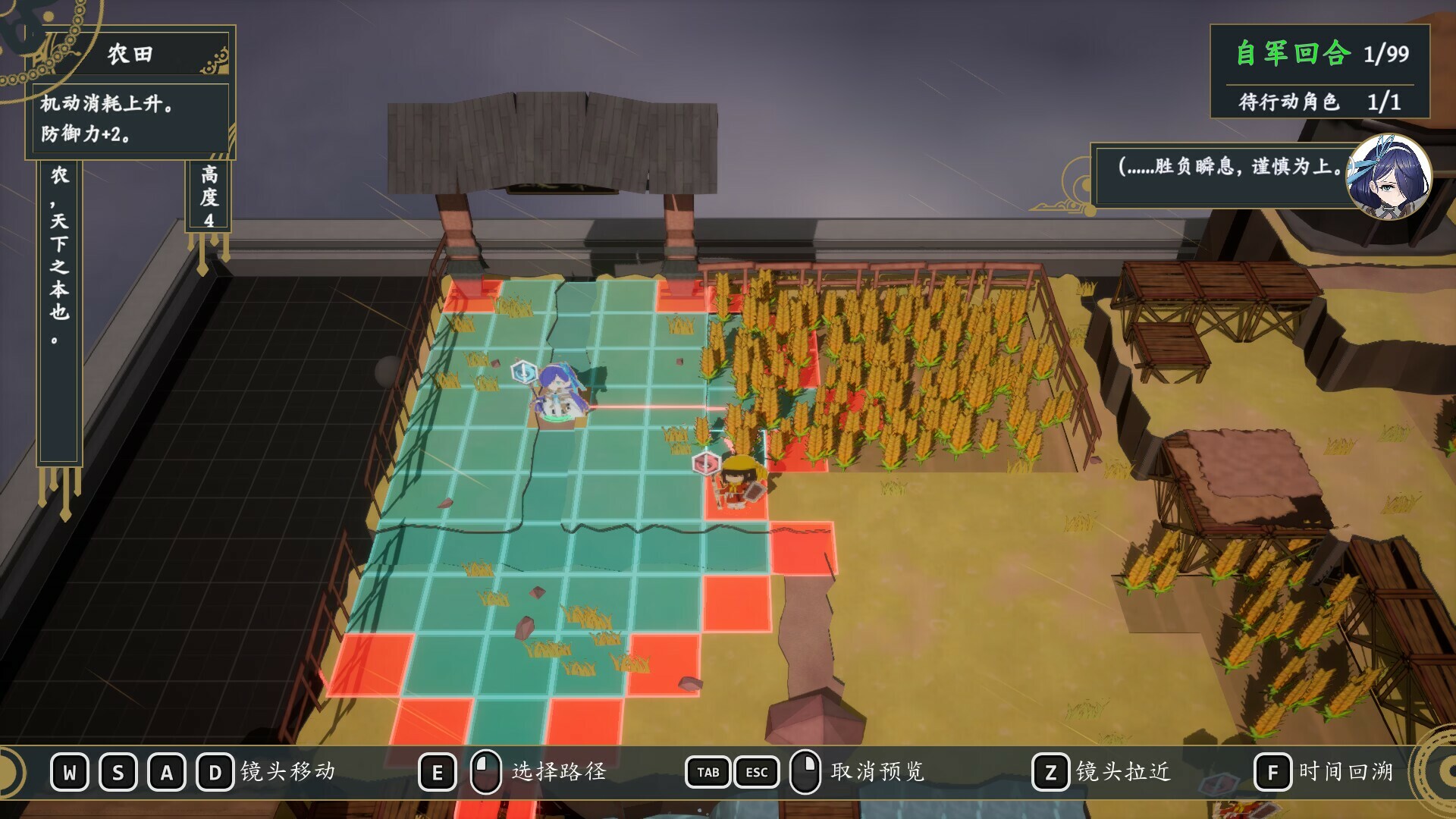 后汉姬异录 v016.13 免安装中文版 截图