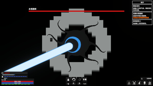 漆黑猎场 v1.6.3（Dark Hunting Ground）免安装中文版 截图