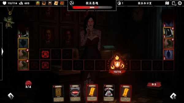 除灵事务所 v1.0.5（Exorcism Agency）免安装中文版 截图