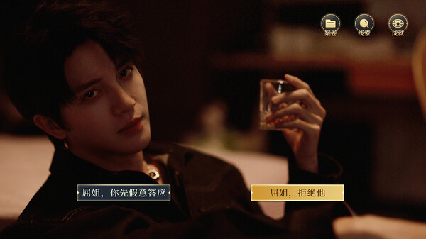 法医探案团之碎嘴小诗 Build.17632033 免安装中文版 截图