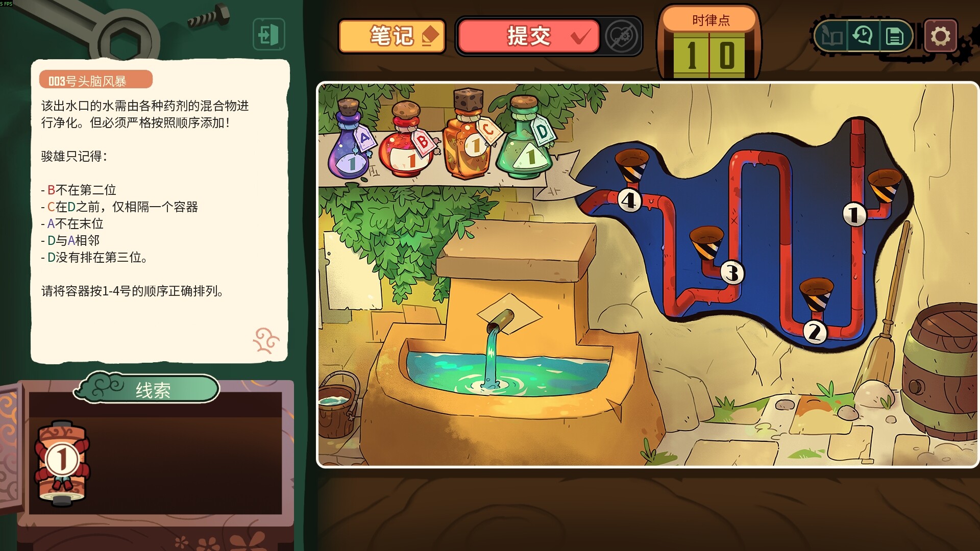 特斯拉之谜 Build.20711610（MAELSTROM LEGACY The Tesla Mystery）免安装中文版 截图