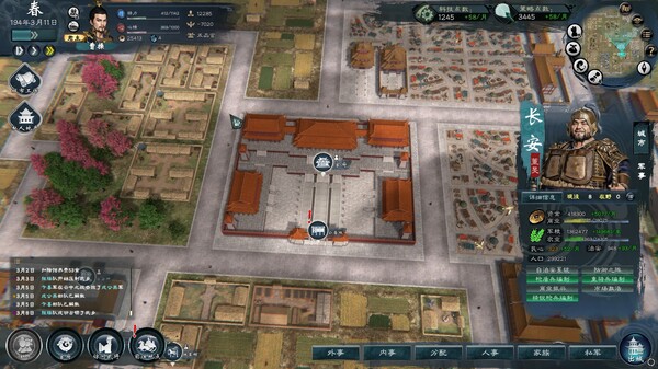 英雄立志传：三国志 v0.59.07 送修改器 增加MOD编辑器（Legend of Heroes: Three Kingdoms）免安装中文版 截图