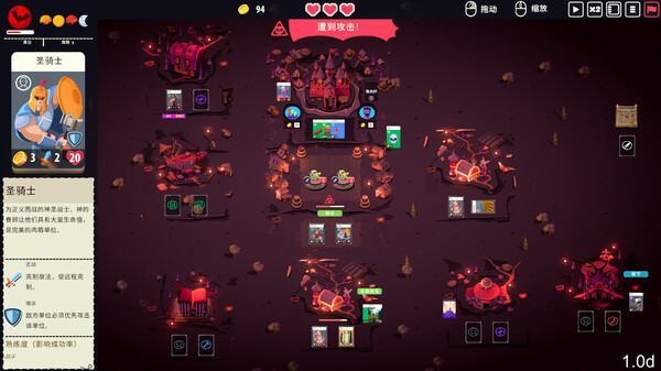 王牌卡国 v0.1.5（Kingdom of Cards）免安装中文版 截图