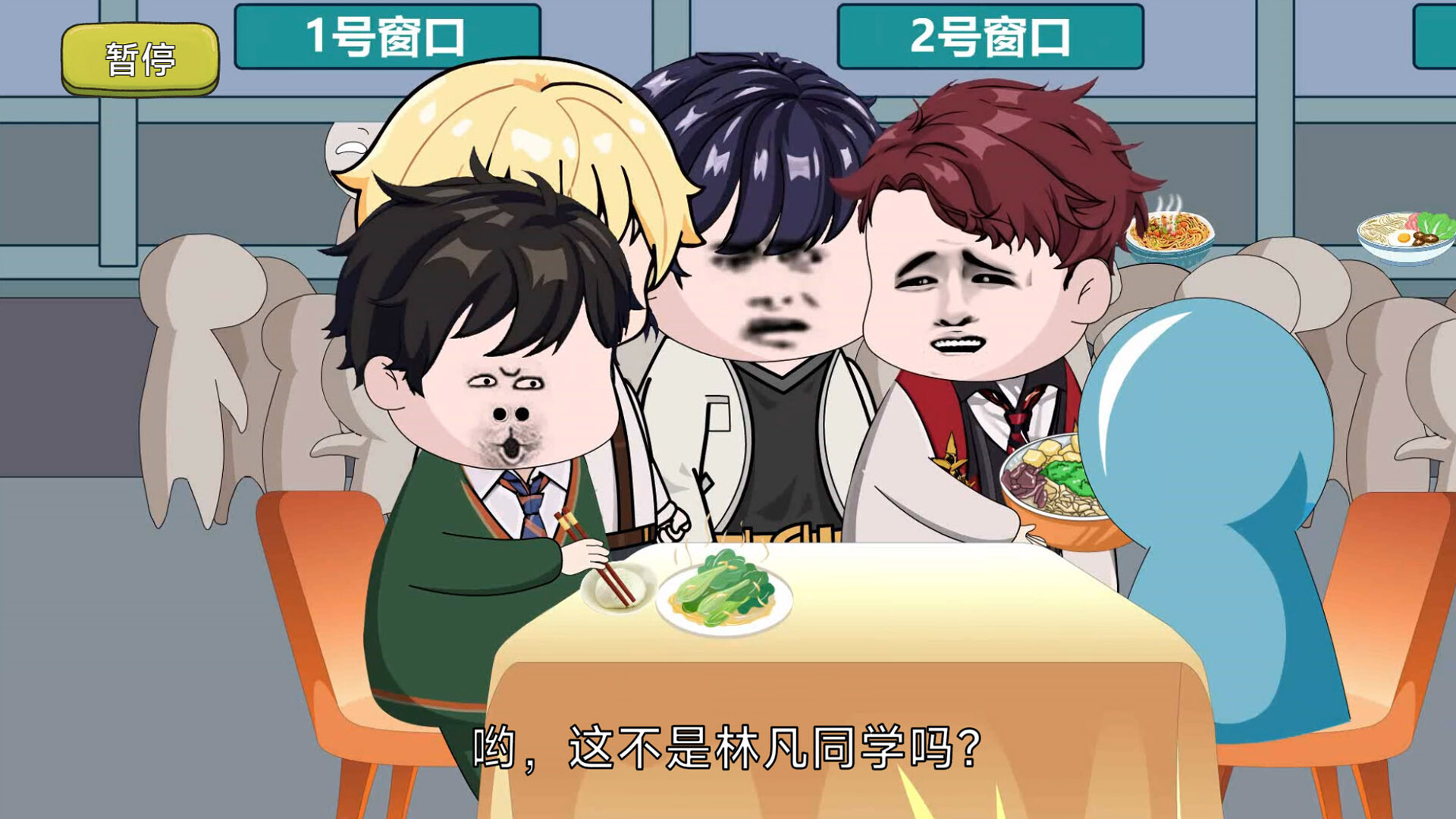 我装哔全靠AI v1.0（How I Flex with AI）免安装中文版 截图