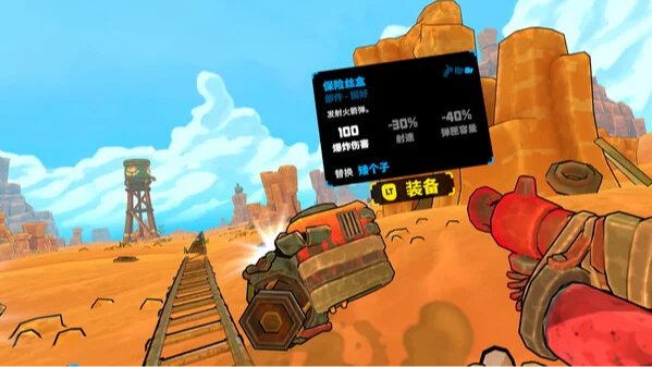 【安卓手机游戏】【射击】油老虎v0.0.1_内置作弊菜单