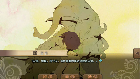 【安卓手机游戏】丰裕之角：不可思议之物居住的小镇 v4.10 截图